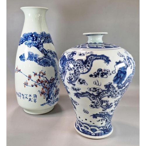 199 - Two Oriental porcelain blue and white vases to include one with copper red highlights in the motif a... 