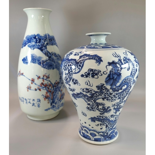 199 - Two Oriental porcelain blue and white vases to include one with copper red highlights in the motif a... 