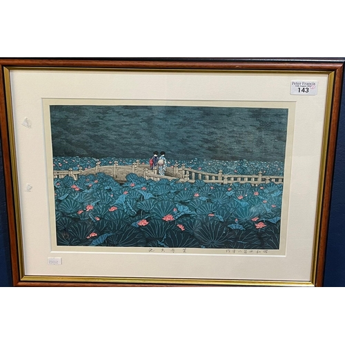 143 - Two Japanese woodblocks to include: Kawase Hasui, 'The Pond at Benten Shrine in Shiba', together wit... 