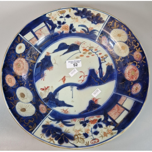 52 - 19th century Japanese porcelain Arita 'Imari' dish/charger with typical hand-painted decoration. Unm... 