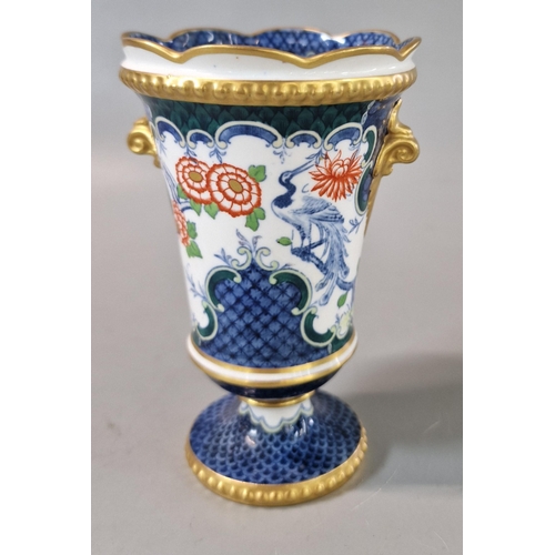 15 - Royal Crown Derby porcelain tapering vase decorated in gilded highlights, with Cranes amongst foliag... 