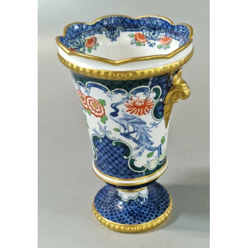 15 - Royal Crown Derby porcelain tapering vase decorated in gilded highlights, with Cranes amongst foliag... 