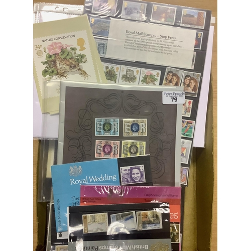 79 - Great Britain selection of stamp Presentation Packs, collectors' packs and PHQ cards. (B.P. 21% + VA... 