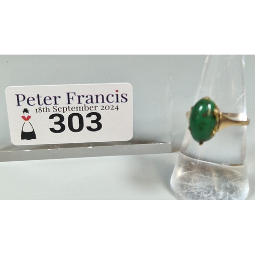 303 - 9ct gold dress ring inset with green cabochon stone. 2.2g approx. Size M1/2. (B.P. 21% + VAT)