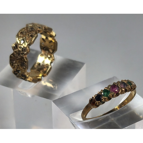 326 - 9ct gold multi-coloured seven stone dress ring. 1.5g approx. Size N1/2, together with another 9ct go... 