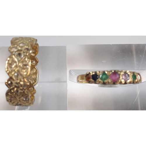 326 - 9ct gold multi-coloured seven stone dress ring. 1.5g approx. Size N1/2, together with another 9ct go... 