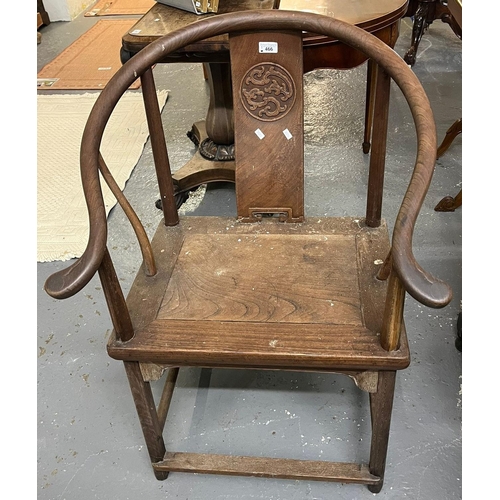 466 - Early 20th century Chinese hardwood bow backed elbow chair. (B.P. 21% + VAT)