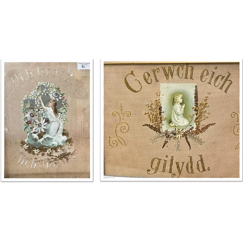 71 - Two pairs of Welsh language religious sentimental embroidered and printed panels in gilt frames. 23x... 