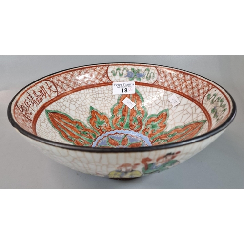 18 - Chinese polychrome bowl depicting figures in a garden, all on a ge glaze ground. together with a Jap... 