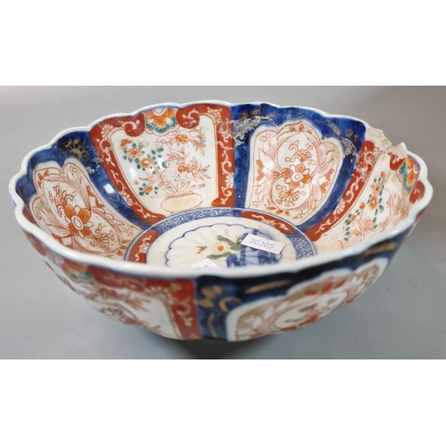 18 - Chinese polychrome bowl depicting figures in a garden, all on a ge glaze ground. together with a Jap... 