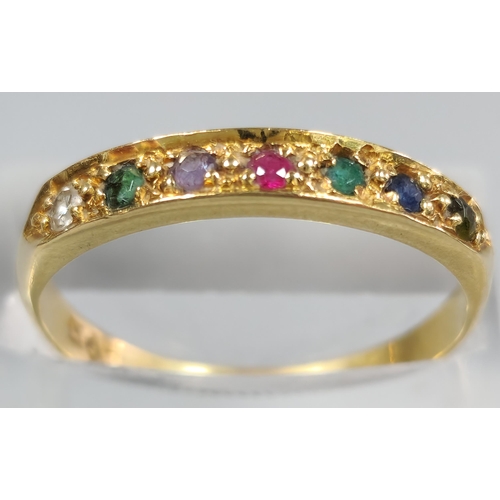 207 - 18ct gold channel set multi stone ring set with diamond, emerald, ruby and sapphire. 2.6g approx. Si... 