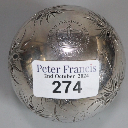 274 - White metal The Queen's Silver Jubilee 1952 - 1977 engraved pomander. 4.48 troy oz approx. (B.P. 21%... 