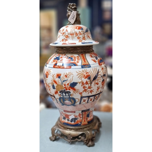 349 - Oriental style baluster vase and cover in the 'Imari' pallet decorated with Fo dog ormolu finial and... 