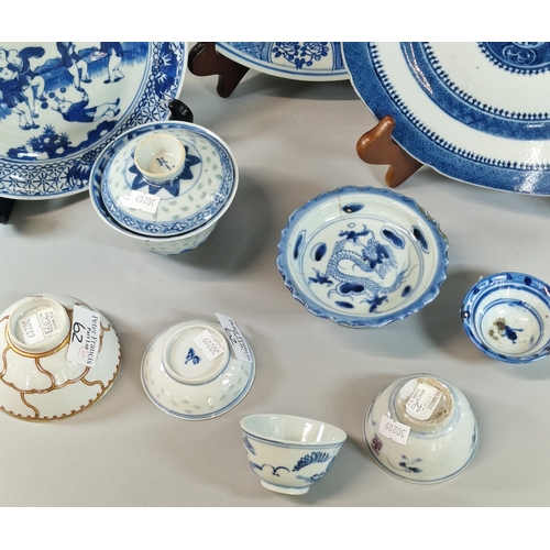 62 - Collection of assorted Chinese blue and white porcelain items to include: Gaiwan 'Rice' pattern tea ... 