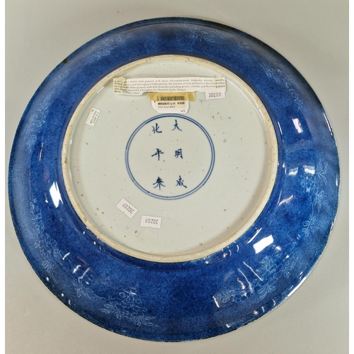 66 - Chinese 18th/19th century blue and white porcelain shallow dish, underglaze painted overall with spr... 