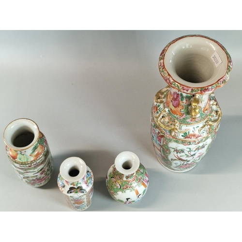 76 - Group of four Chinese Export porcelain Canton 'Famille Rose' items to include: tall baluster vase, t... 