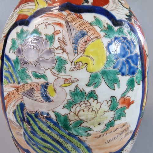 44 - Japanese polychrome porcelain vase, overall decorated with exotic birds amongst foliage. Six red iro... 