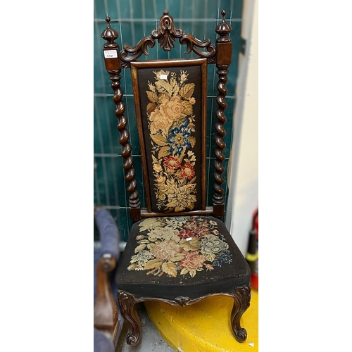 500 - Early 20th century American turned beech rocking chair, with padded upholstery and patent under-fram... 