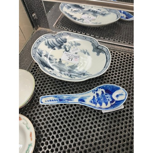 21 - Collection of Japanese and Chinese porcelain items to include: bowls, Ying-Yang stem dish, modern Ch... 