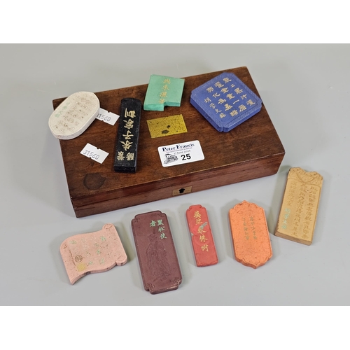 Lot 25        