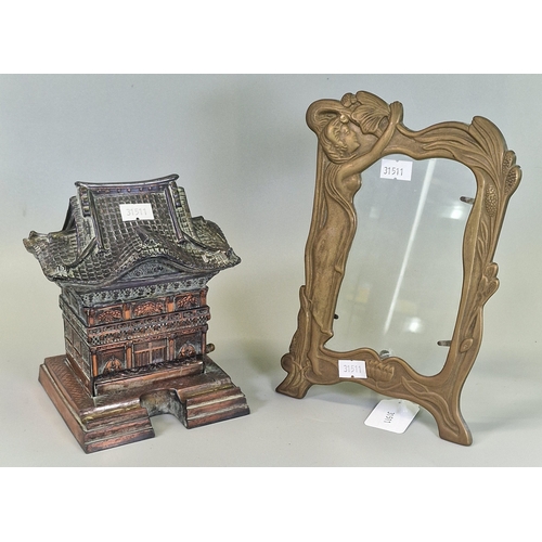 Lot 24        