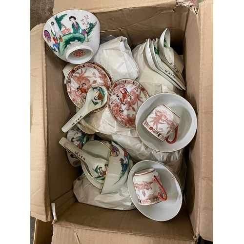 71 - CHINESE TEA SET ETC