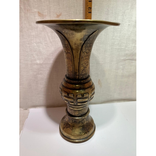 312 - INTERESTING ORIENTAL VASE