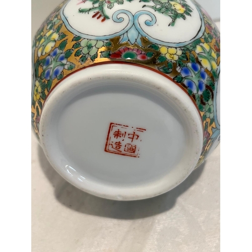 264 - VINTAGE HAND PAINTED CHINESE VASE