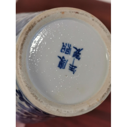 19 - Chinese Blue & White Ginger Jar w/Four Character Mark to base