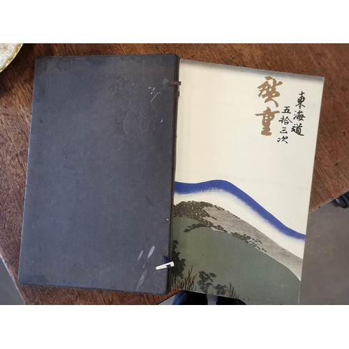 117d - Japanese Hiroshige: Stages of the Tokaido Book