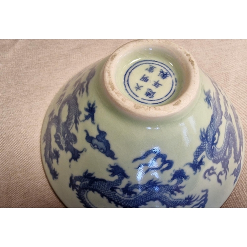 12 - Blue Chinese/Oriental Bowl with Dragon Decoration and Character Marks to Base - D 15.5cm