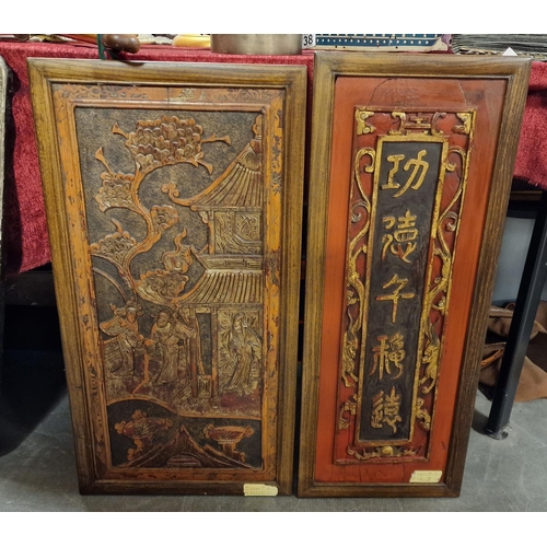 55 - Pair of Antique Chinese Carved Wooden Prayer Panels