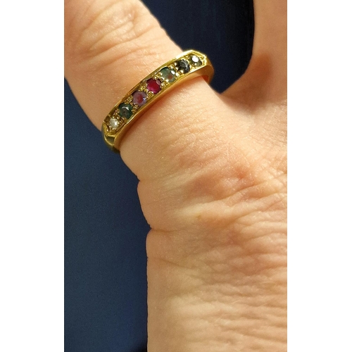 165 - 9ct Gold Multi-Stone Half Eternity Ring, 2g and size O