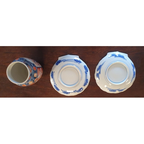 49i - Antique Japanese Oriental Imari Vase (23cm high) + a Pair of Imari Scallop Plates (26cm diameter)