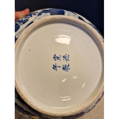 30 - 19th Century Chinese Blue & White Bowl w/Xuande reign (likely apocryphal) mark to base - 31cm diamet... 