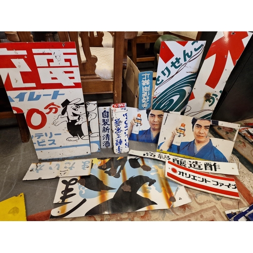 145 - Japanese Enamel Advertising Signs inc Orinamin Energy Drink & Kinshi-En Tea