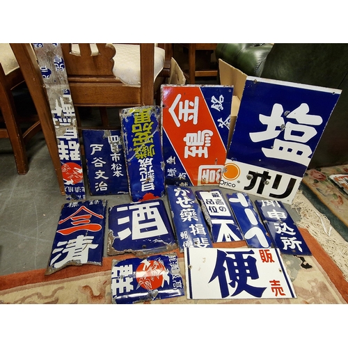 145a - Japanese Enamel Advertising Signs inc Kinshi-En Tea, Orico Credit, Nisshin Kasei,