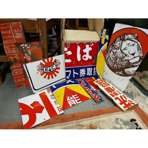 145c - Japanese Enamel Advertising Signs inc Koyuko Stationery, Tobacco gift vouchers etc