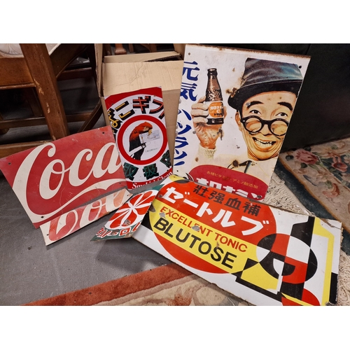 145d - Japanese Enamel Advertising Signs for Drinks inc Coca-Cola, Orinamin, Blutose etc