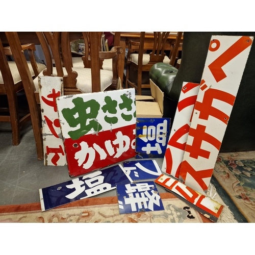 145e - Japanese Enamel Advertising Signs Collection