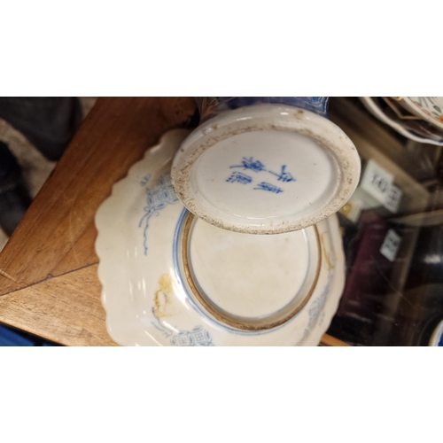 15m - Chinese Trio of Blue & White Vases (all AF) w/character marks to base, Chinese Willow Plate & Imari ... 