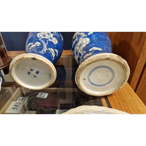 15m - Chinese Trio of Blue & White Vases (all AF) w/character marks to base, Chinese Willow Plate & Imari ... 