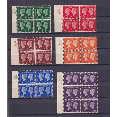 471 - Large stockbook with mainly mint & unmounted mint better sets and singles amongst various blocks of ... 