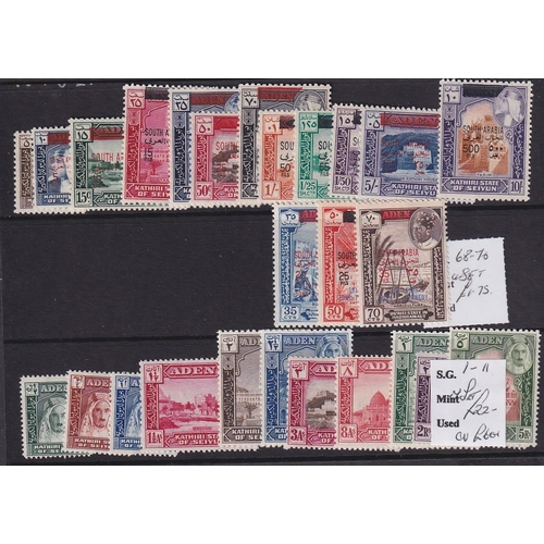 68 - Kathiri state of Seiyun: 1942 set to 5r mint (Cat £60), 1964 set 3, 1966 South Arabia surcharge set ... 