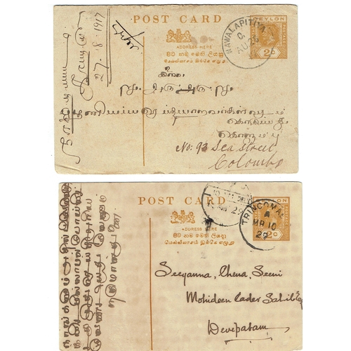 106 - CEYLON - 1917-29 Two 2c olive-yellow postal stationery cards sent inside Ceylon to Colombo or Devepa... 