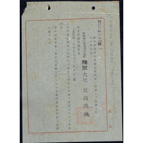 258 - JAPAN - World War Two: 1943 (27 Feb) Original native rice paper letter written by the Japanese Army ... 