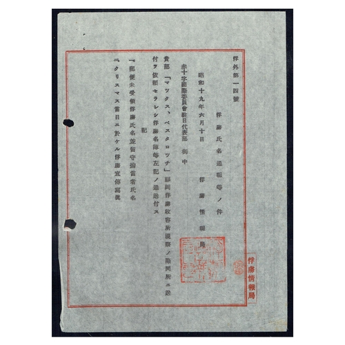 261 - JAPAN - World War Two: 1944 (10 Jun) Original native rice paper letter written by the POW Intelligen... 