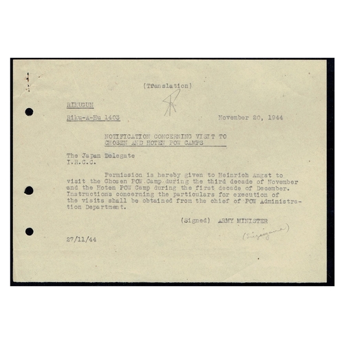 263 - JAPAN - World War Two: 1944 (20 Nov) Original native rice paper letter written by the Japanese War M... 