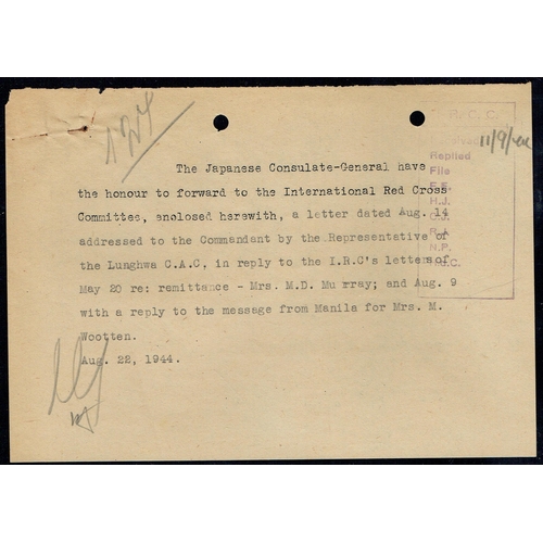 264 - JAPAN - World War Two: 1944 (22 Aug) Original native rice paper letter written by the Japanese Consu... 