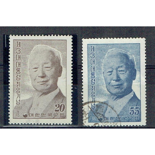 275 - KOREA ( SOUTH ) - 1956 Presidents Election to the Third Term in Office, unmounted mint 20h Brown SG ... 